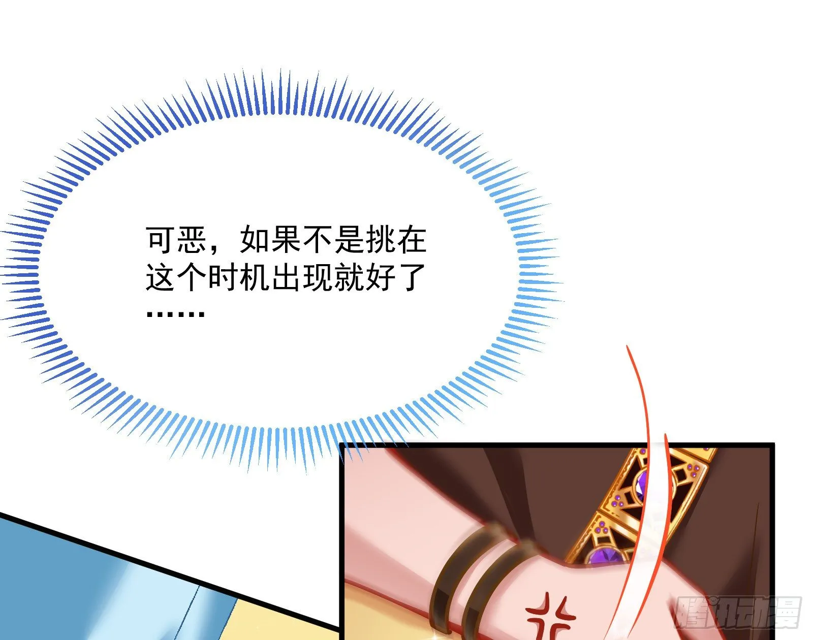 谈判 第15页