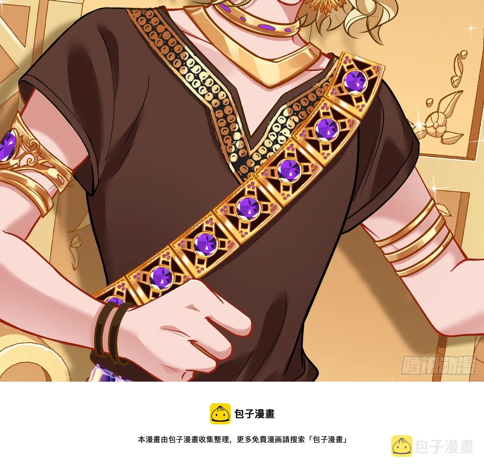 谈判 第17页