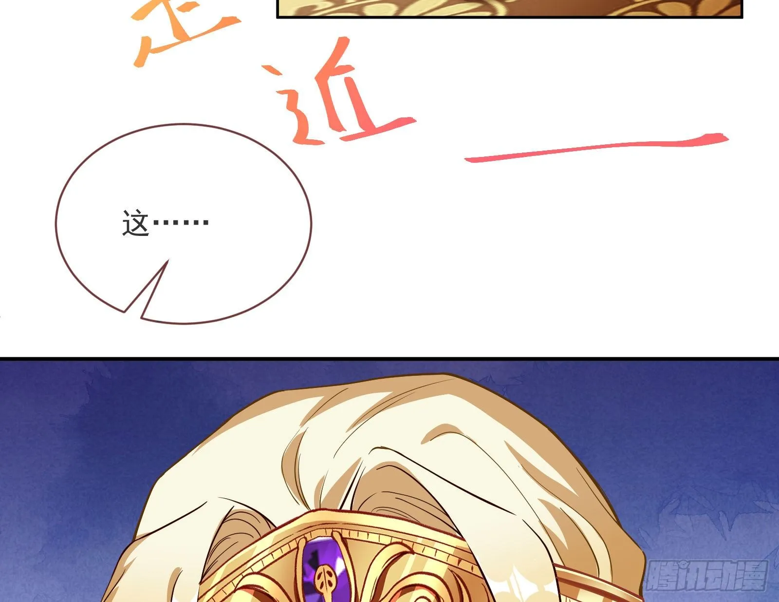 谈判 第35页