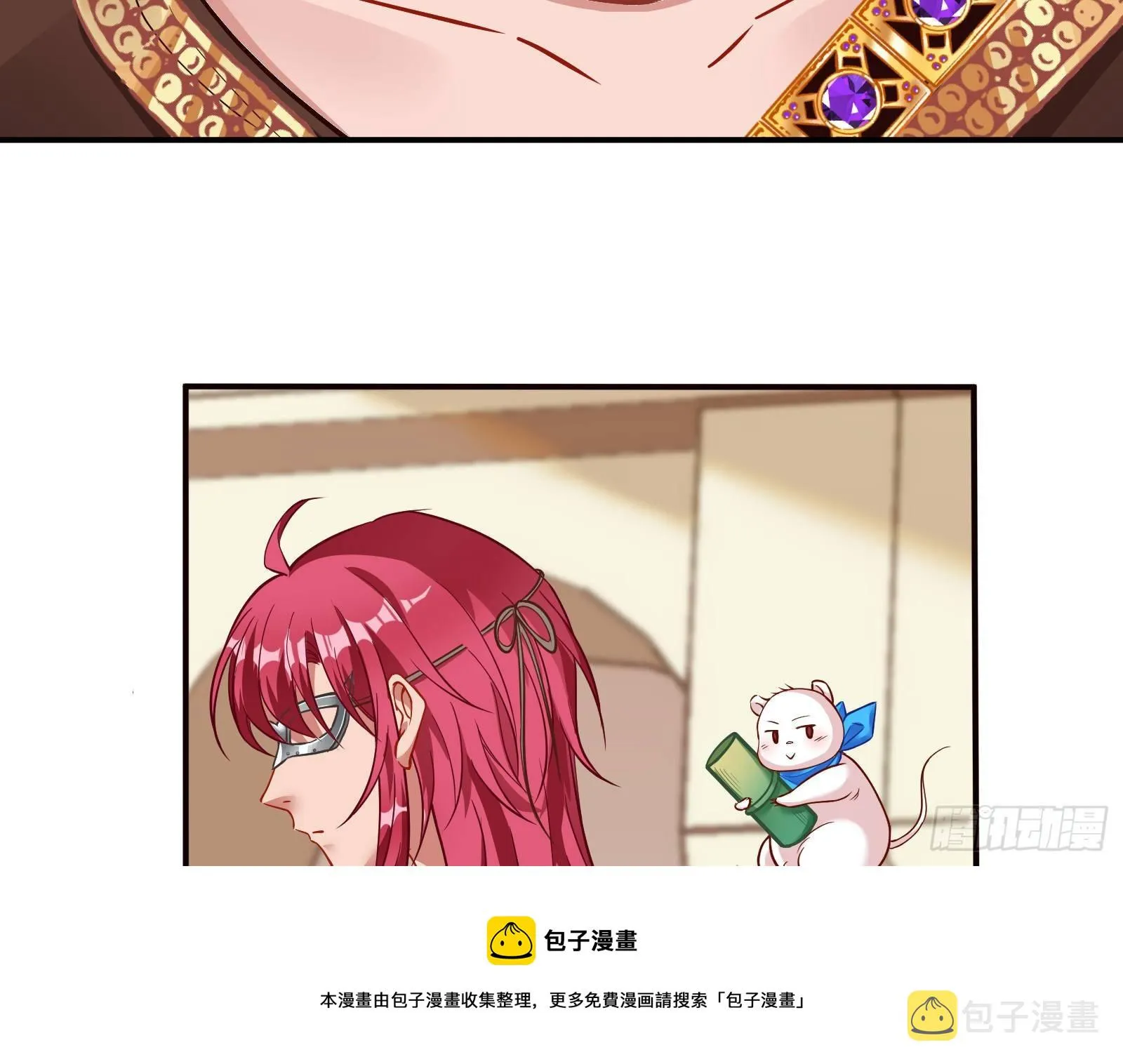 谈判 第37页