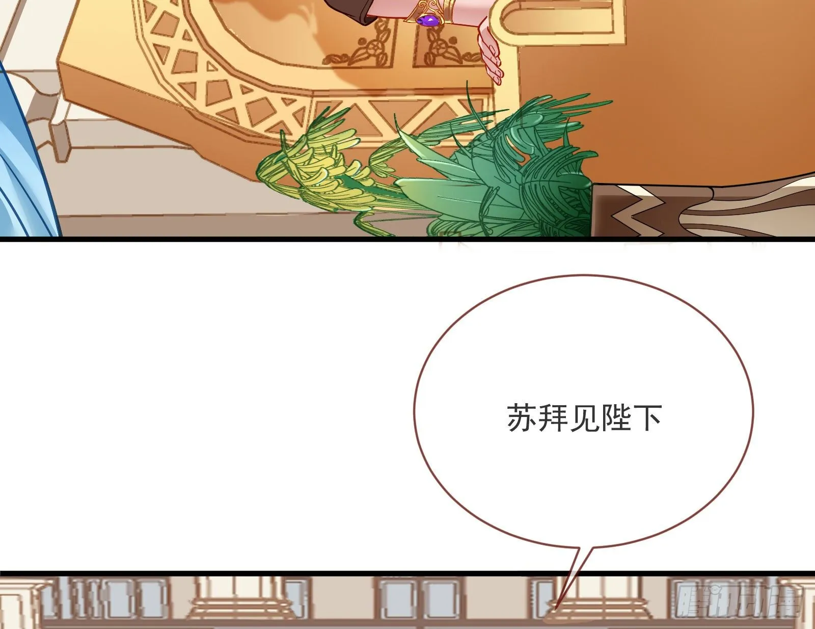 谈判 第44页