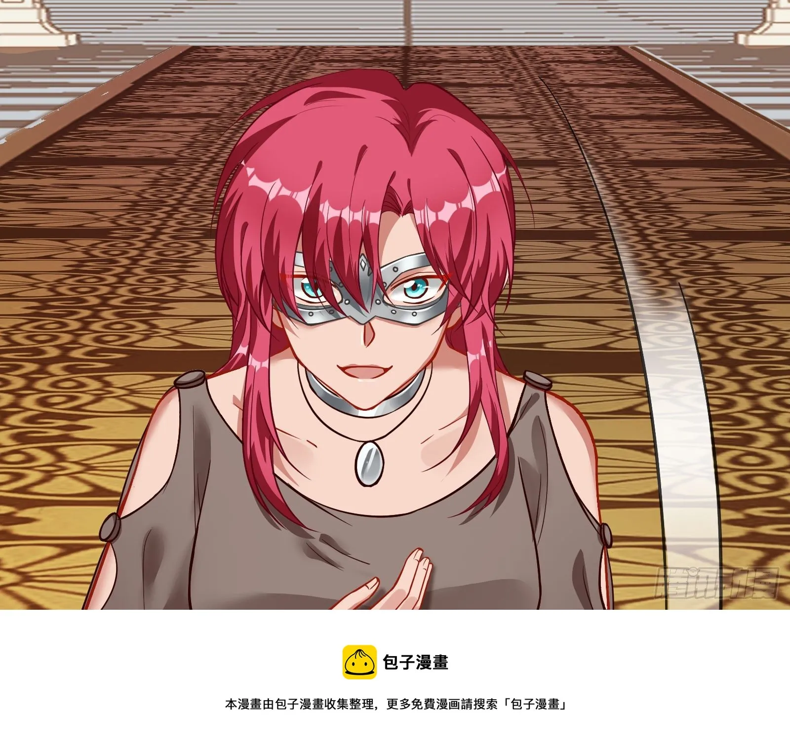 谈判 第45页