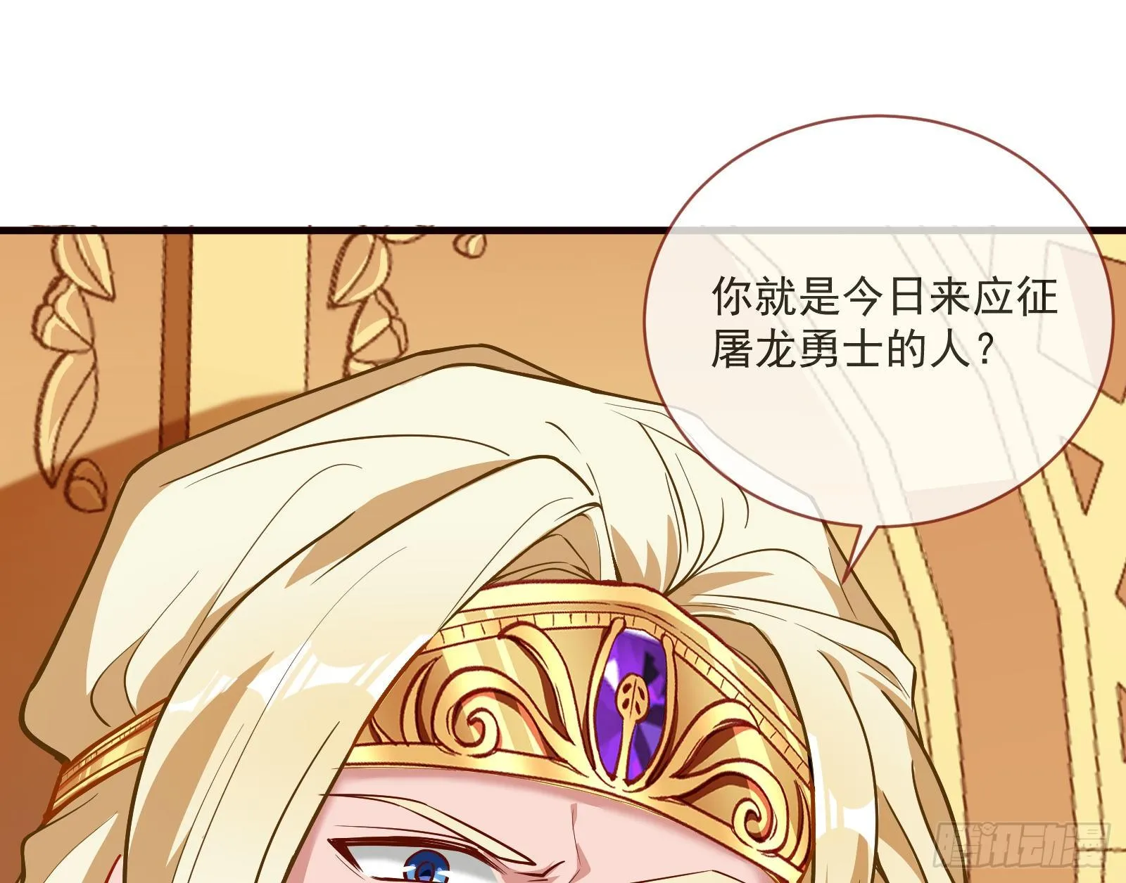 谈判 第48页