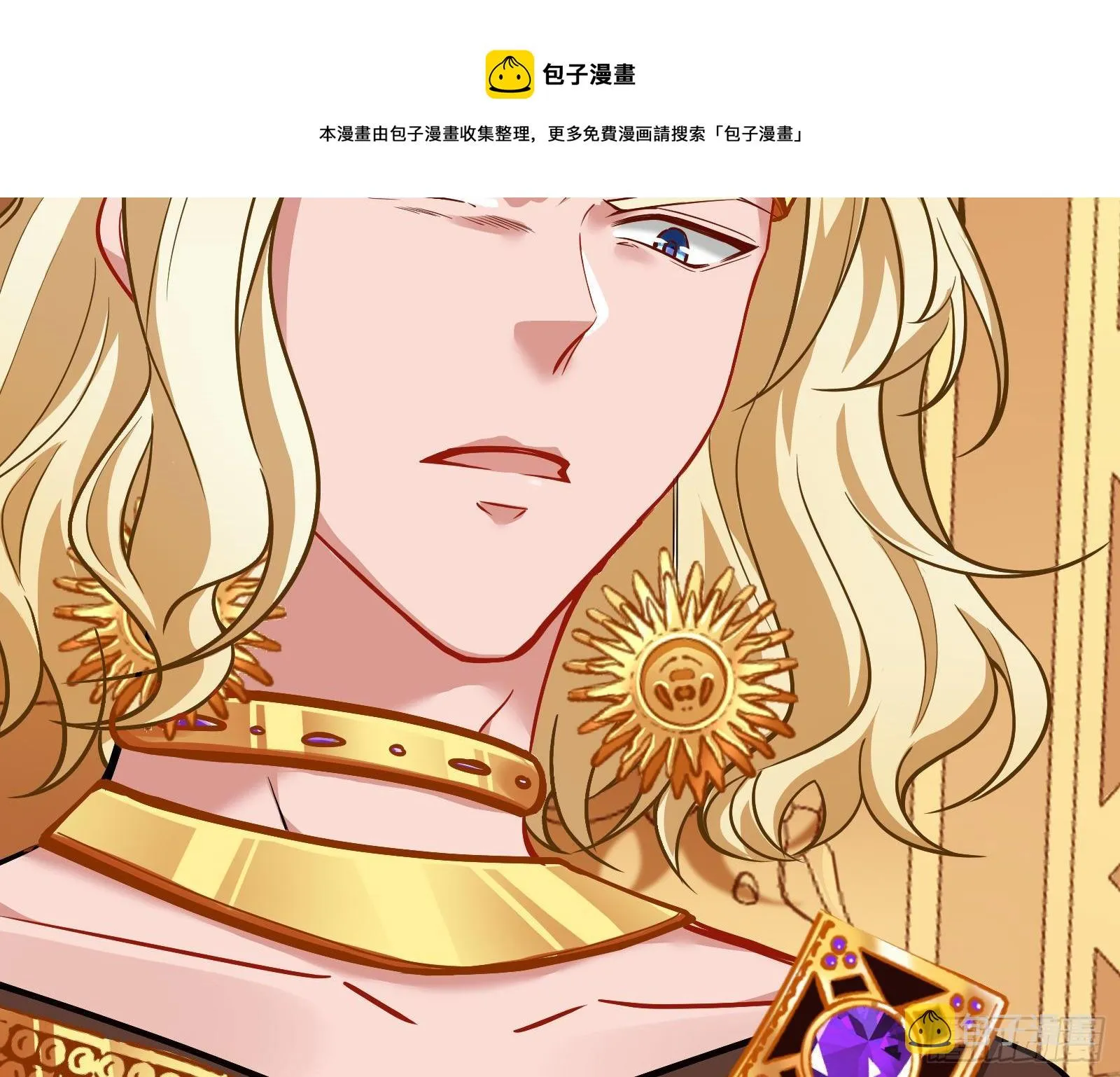 谈判 第49页
