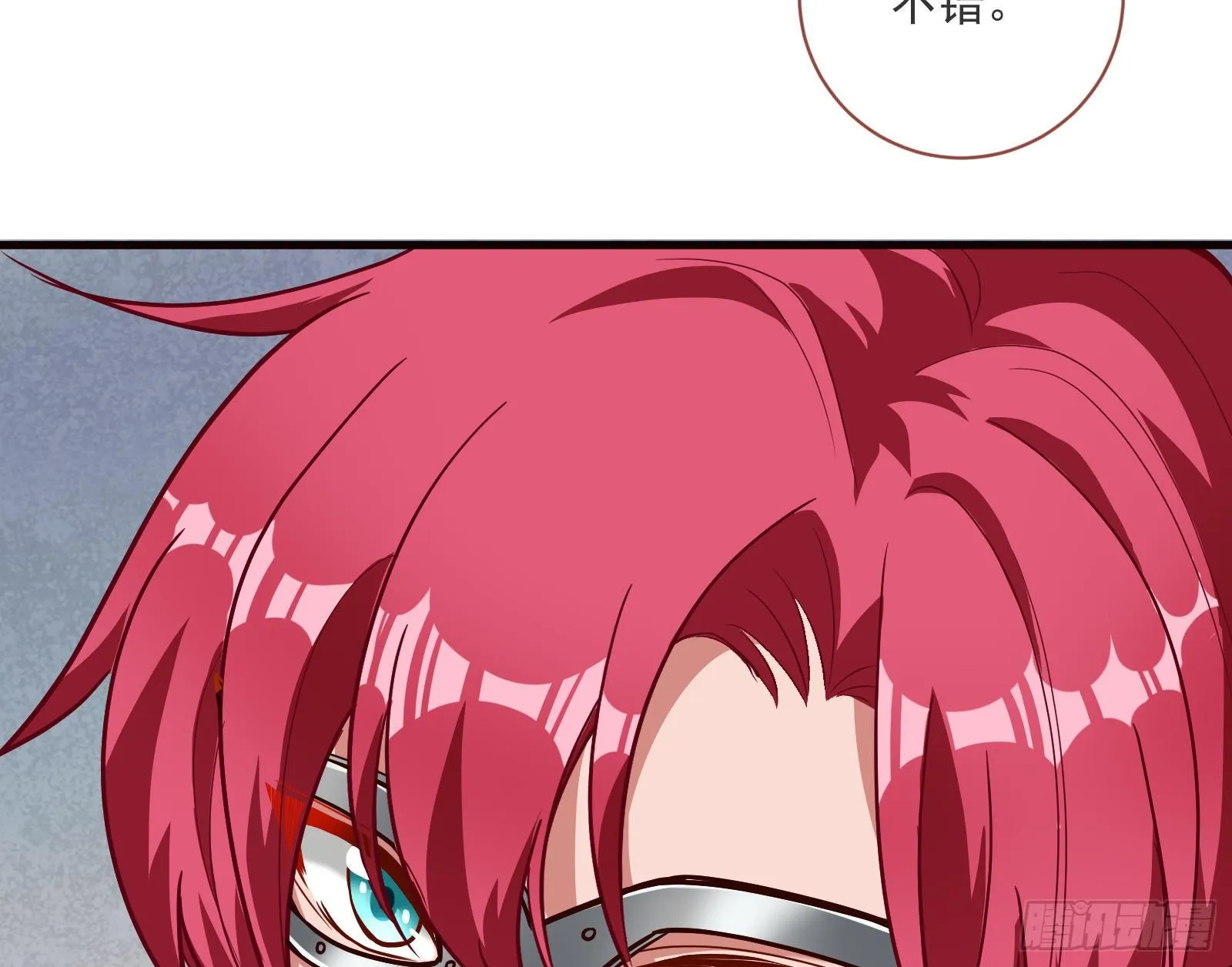 谈判 第51页