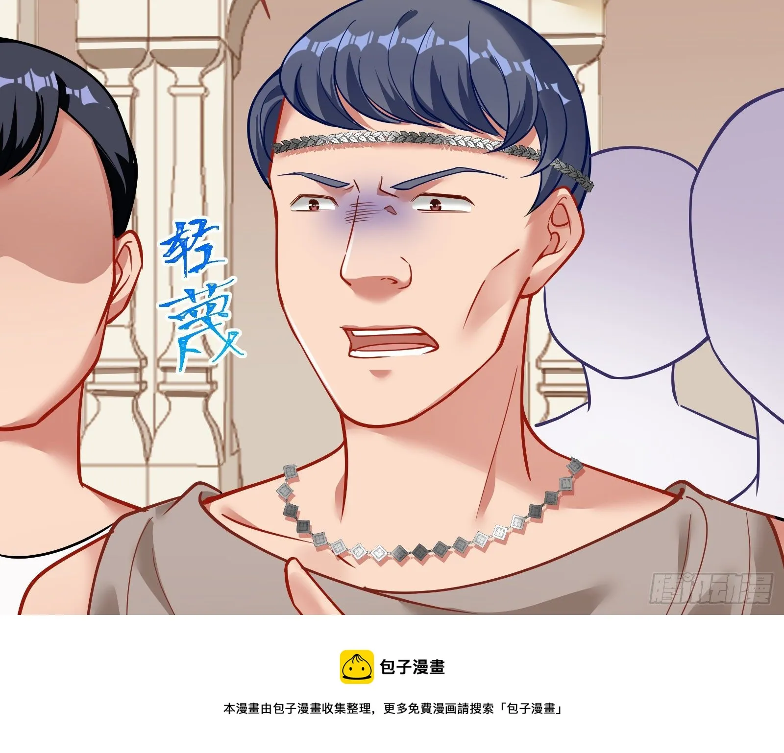 谈判 第57页