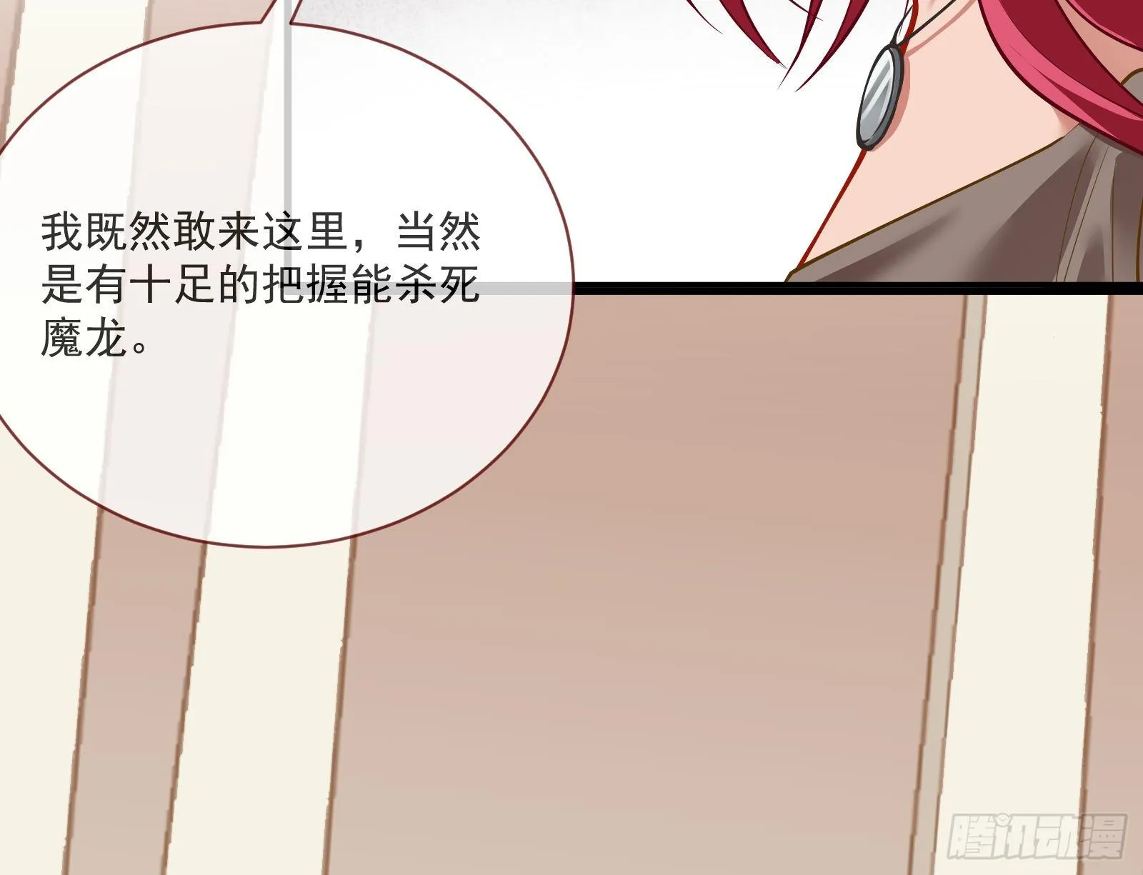 谈判 第64页