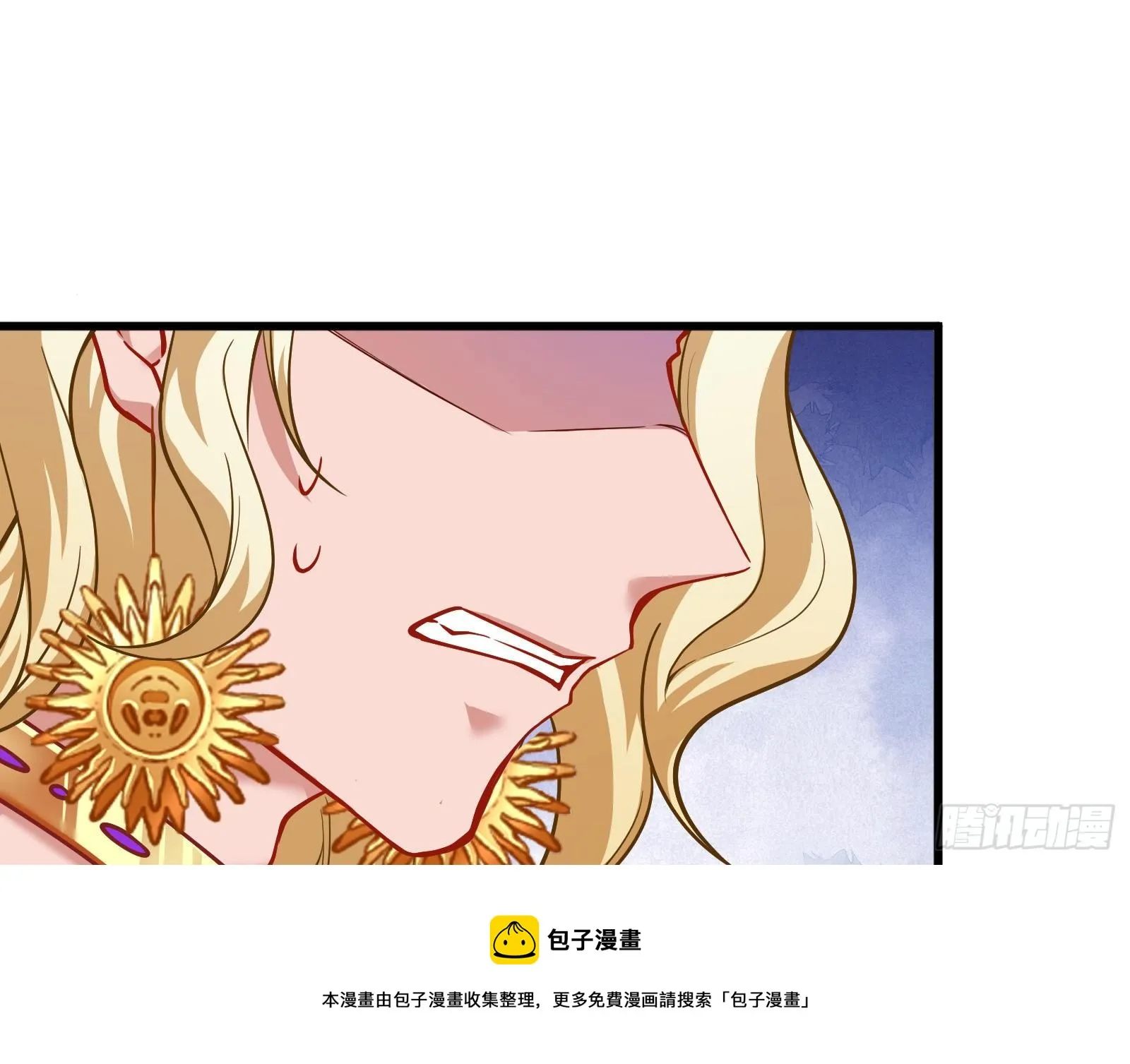 谈判 第69页