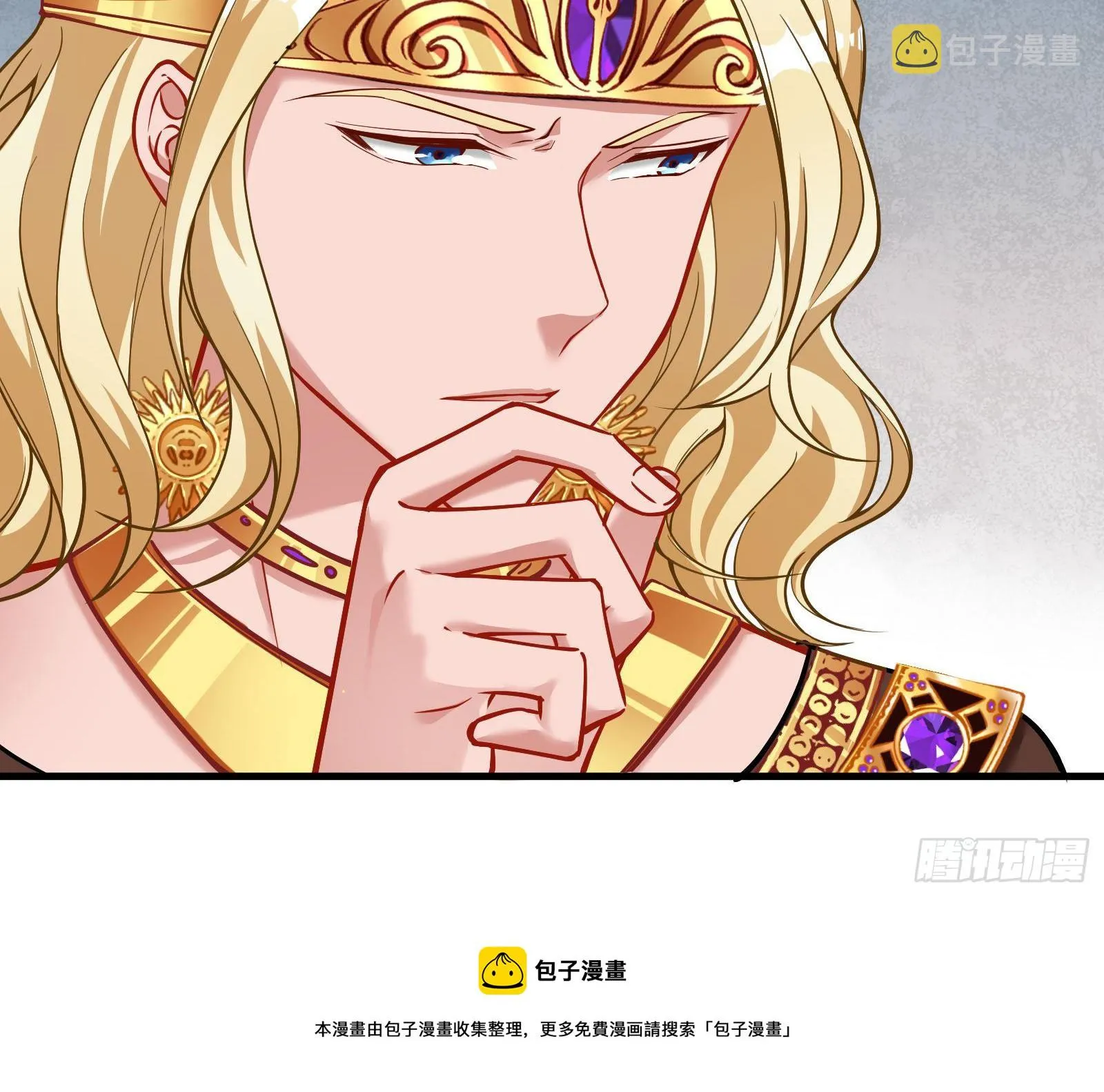 谈判 第85页