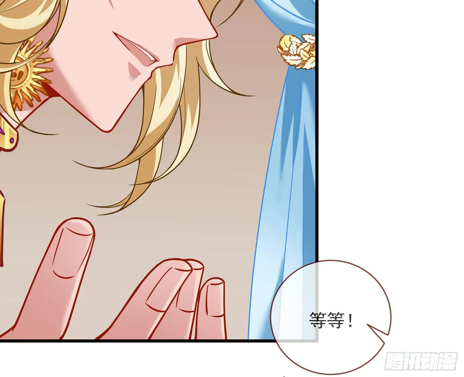 谈判 第87页