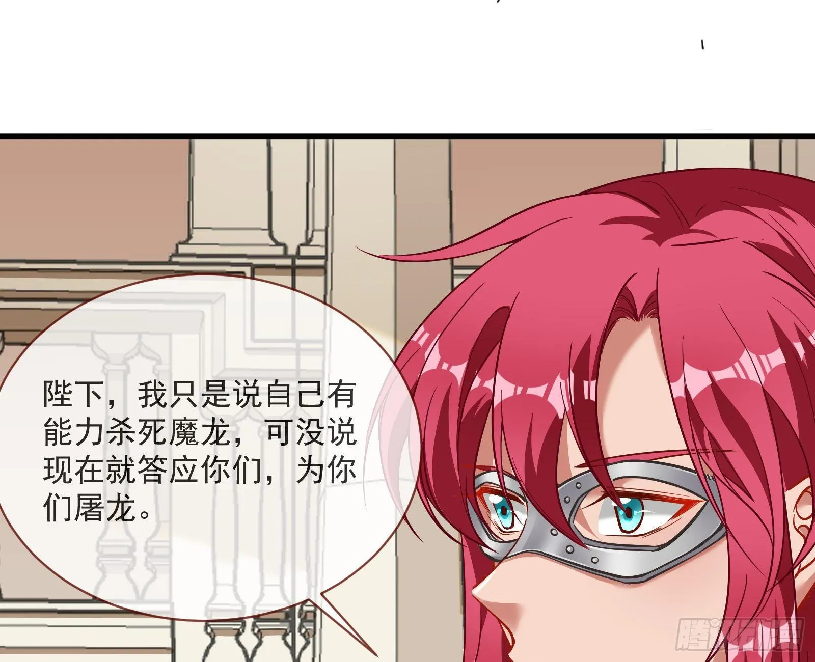 谈判 第88页