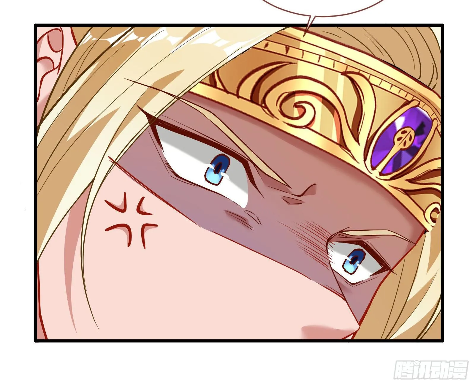 谈判 第91页