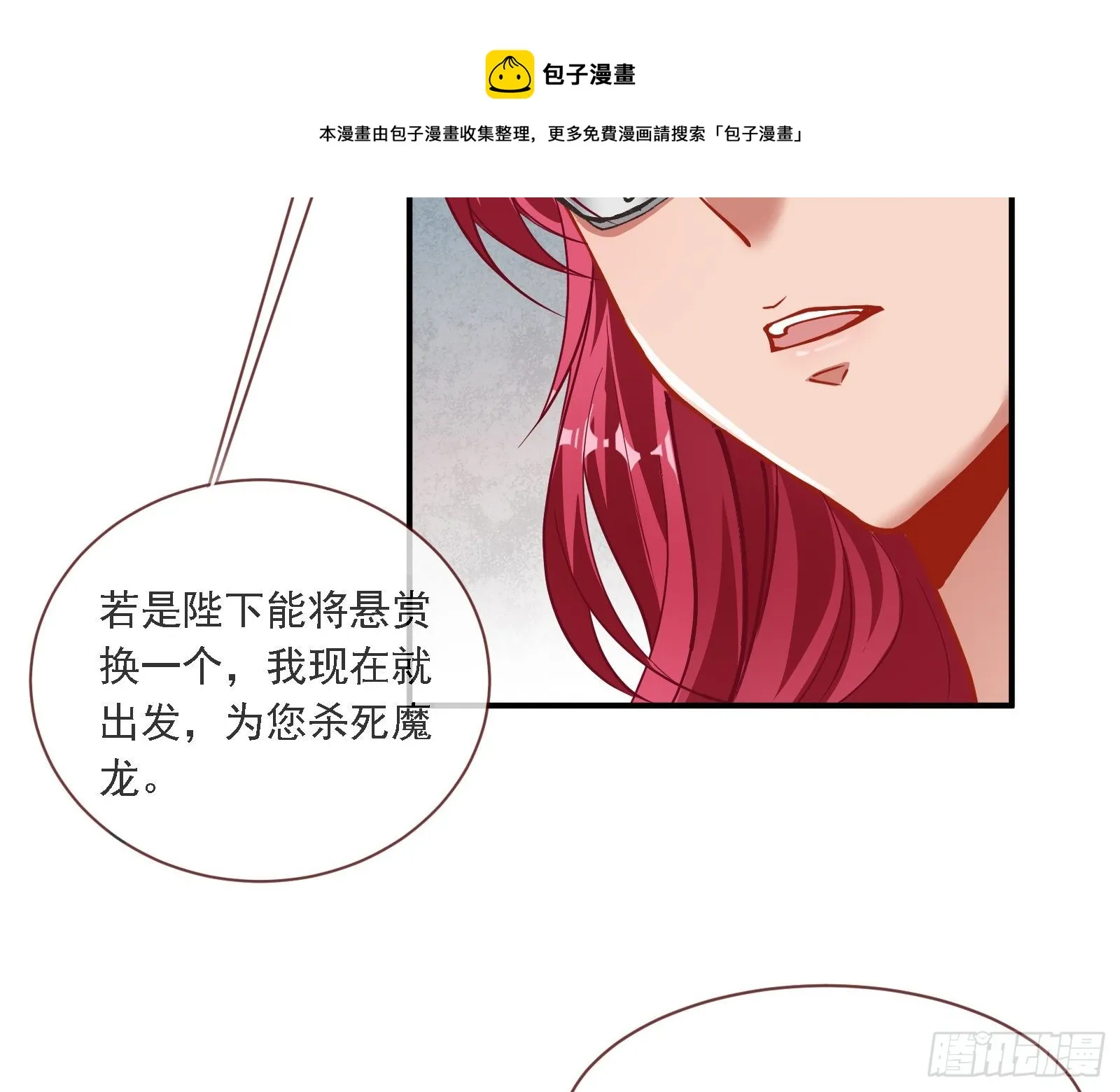 谈判 第93页