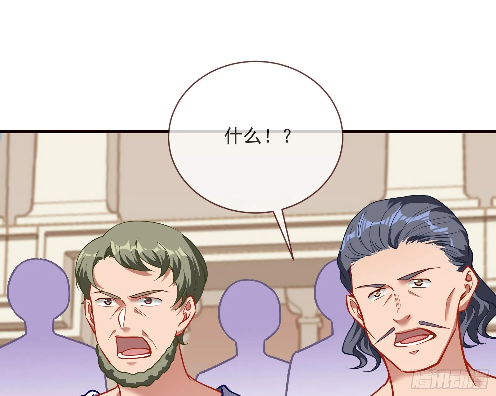 谈判 第99页