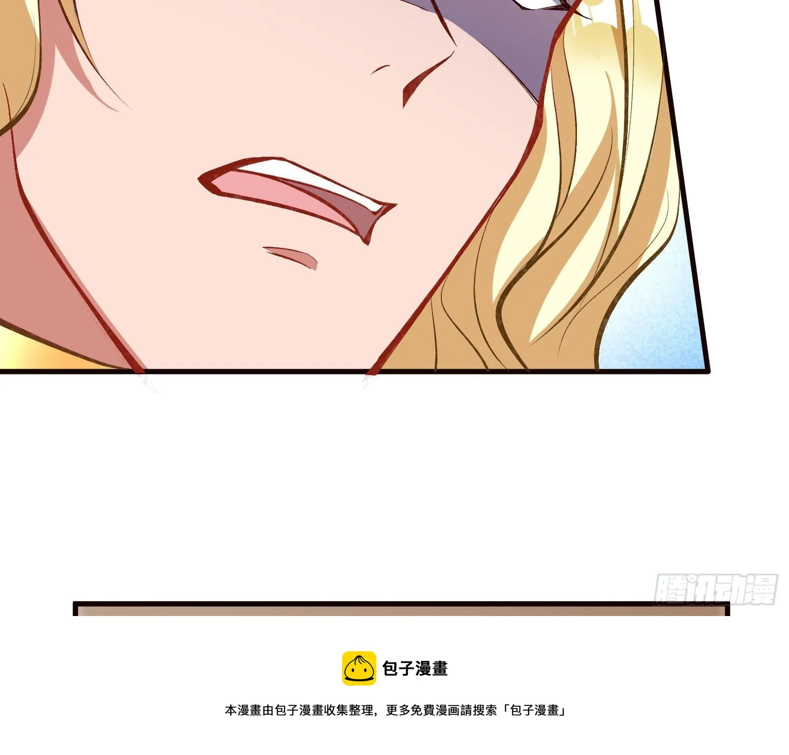 谈判 第105页
