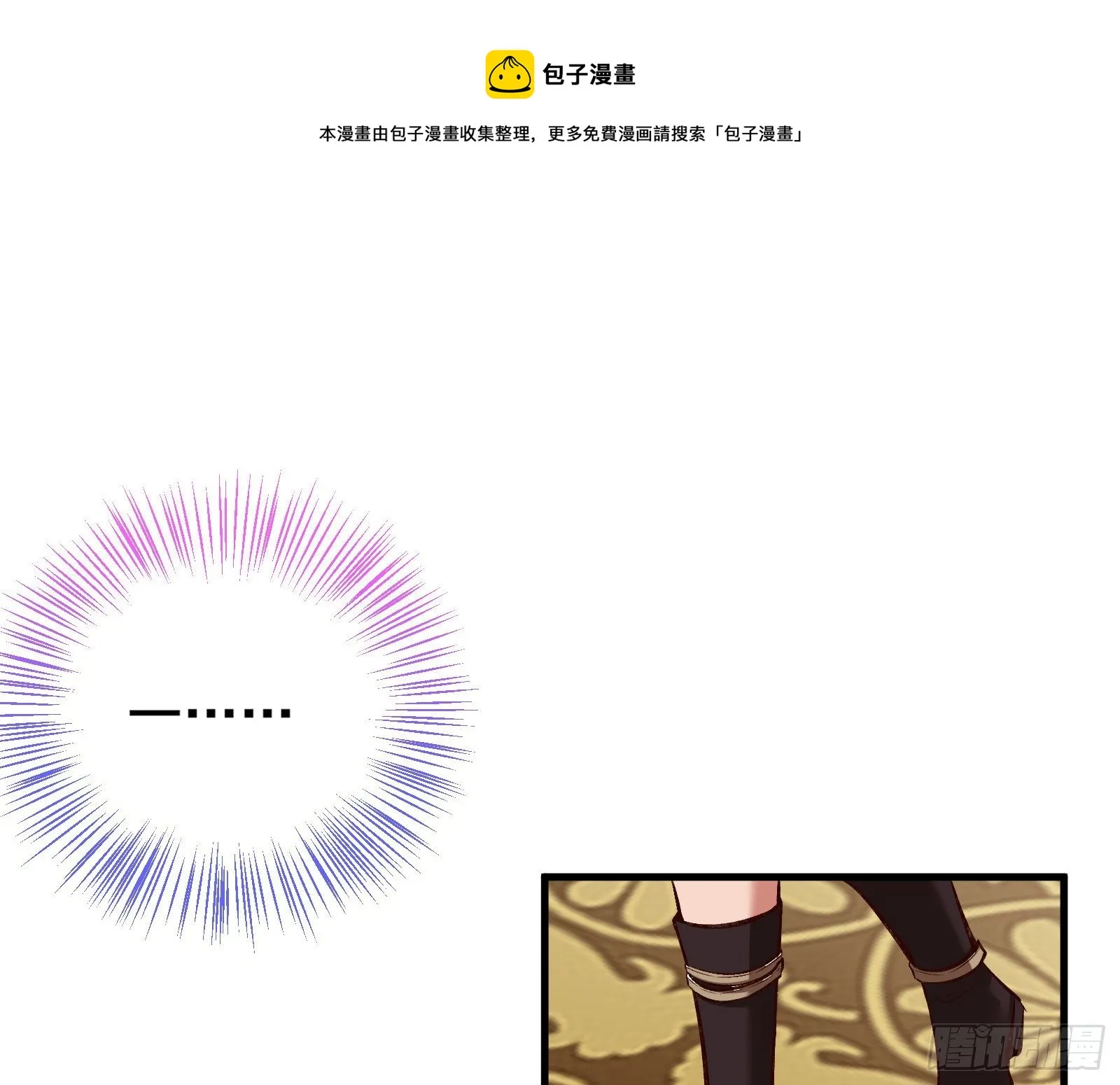 谈判 第113页