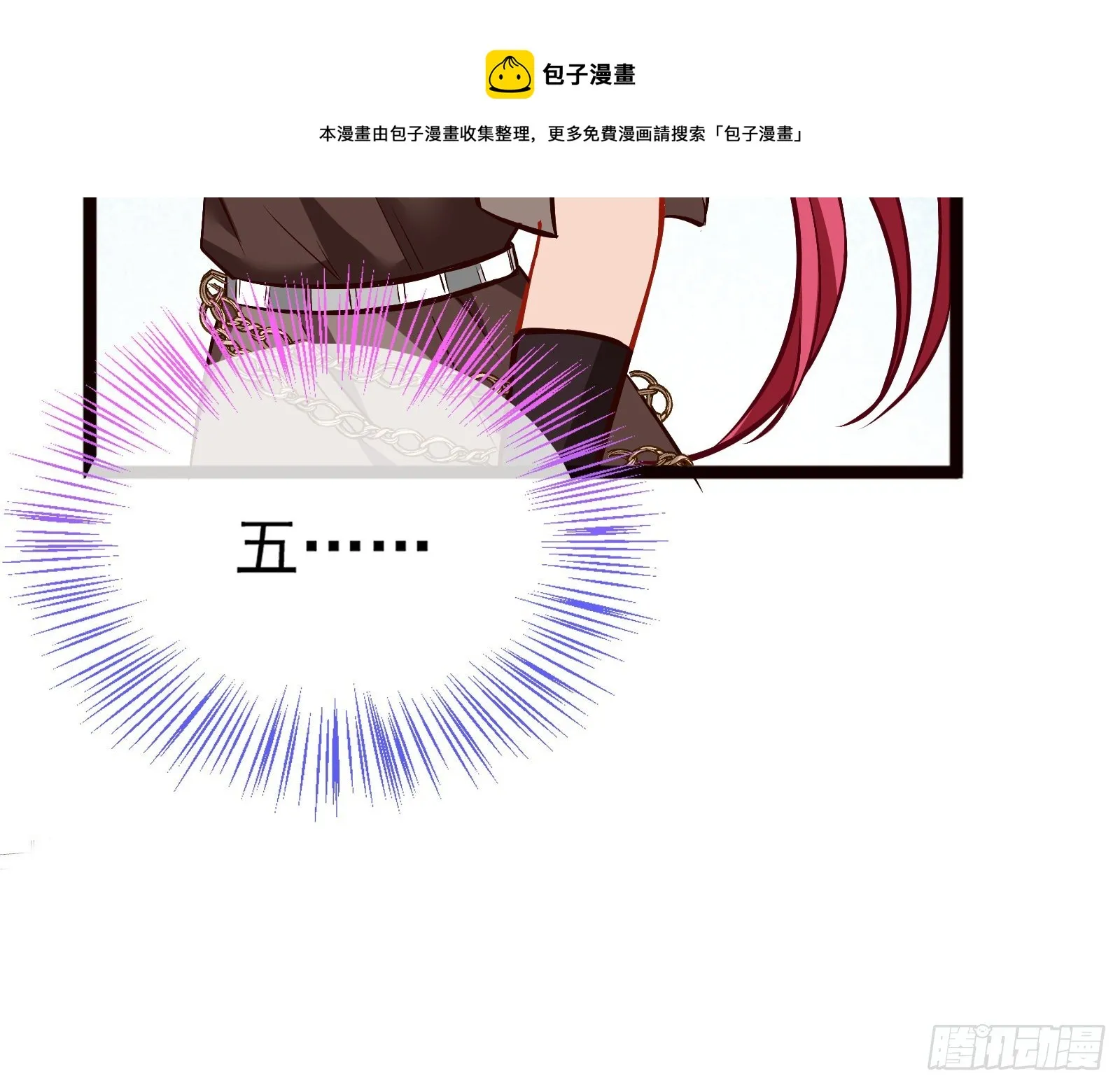 谈判 第117页