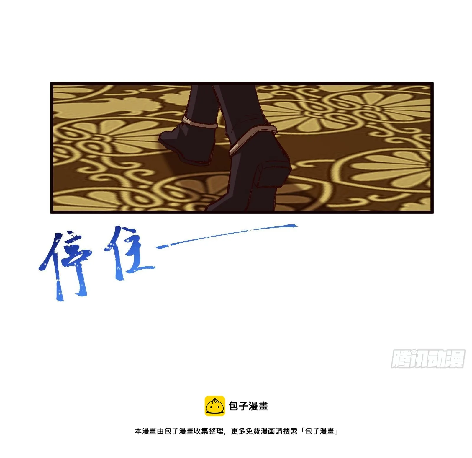 谈判 第121页