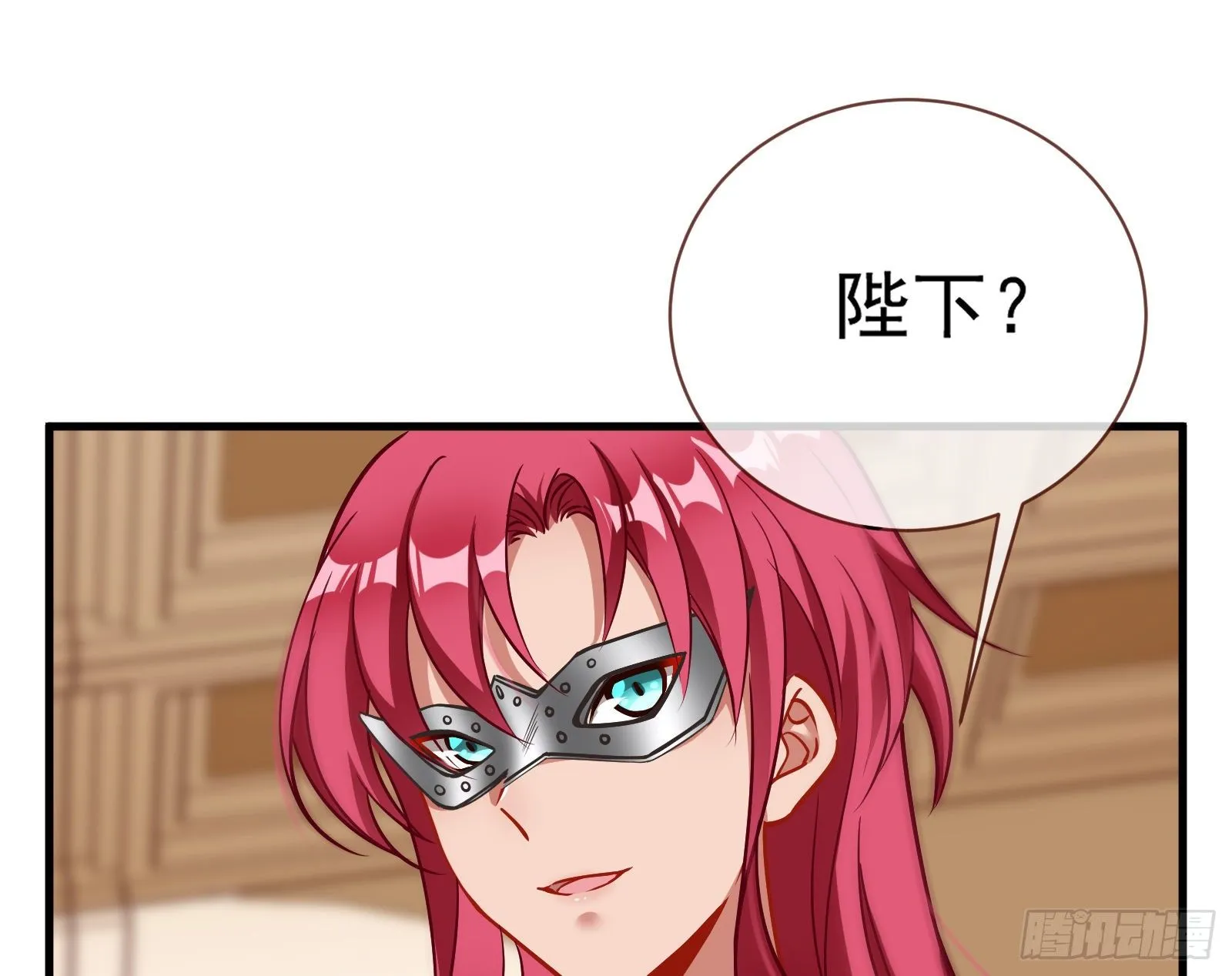 谈判 第122页