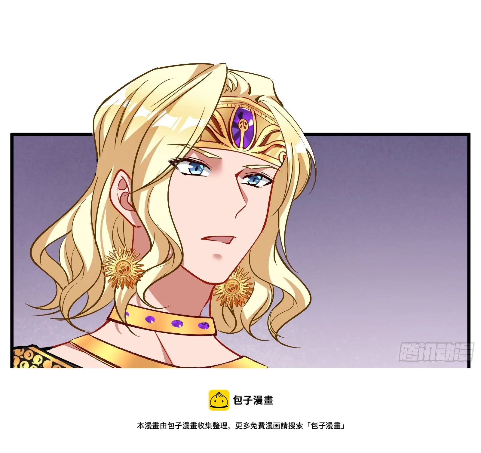 谈判 第125页