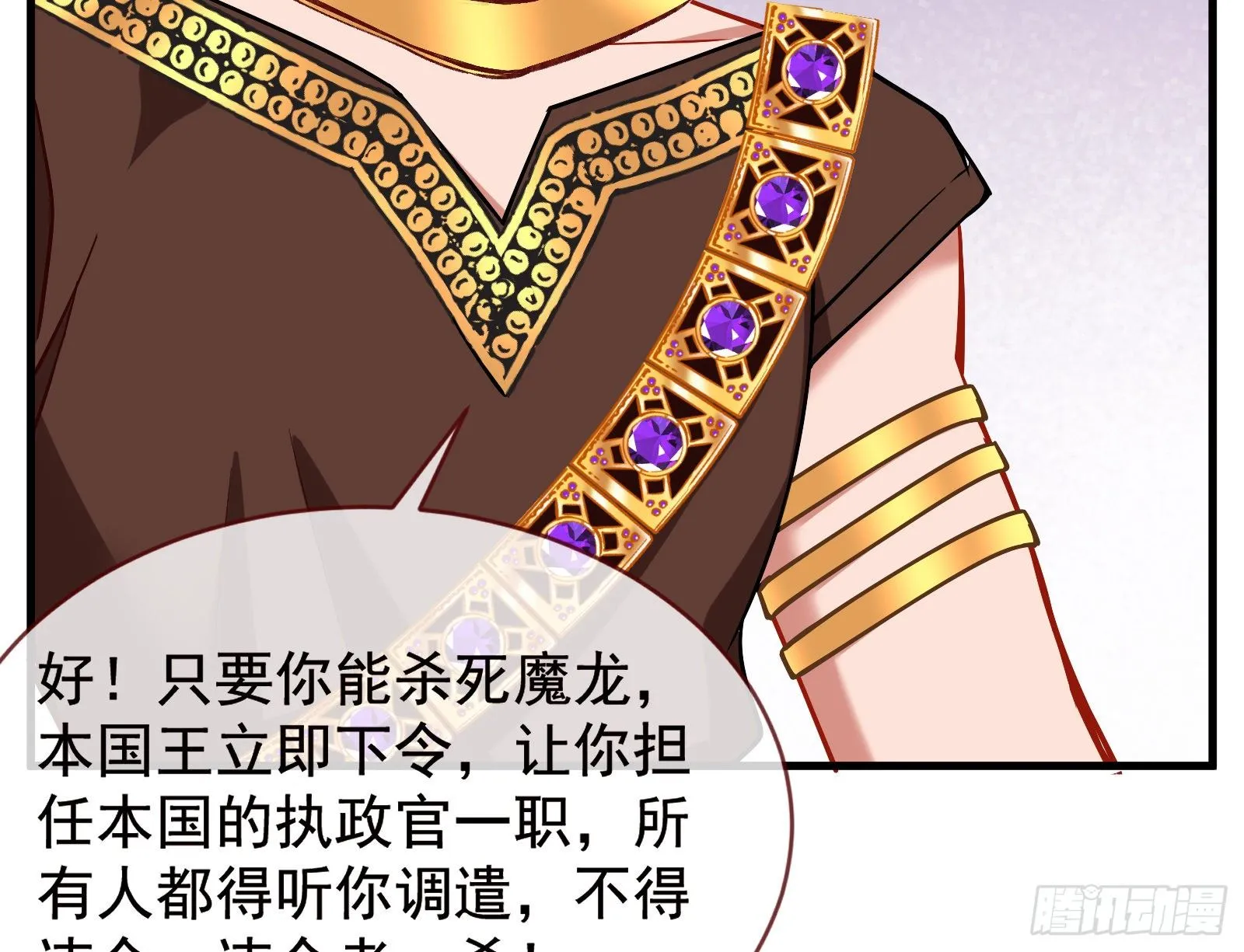 谈判 第126页
