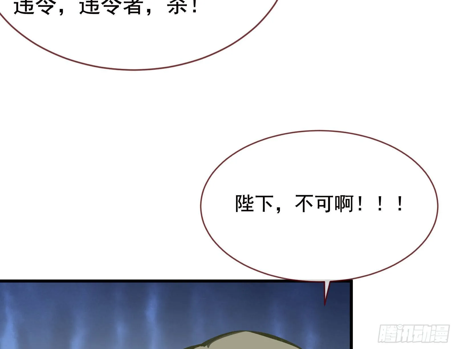 谈判 第127页
