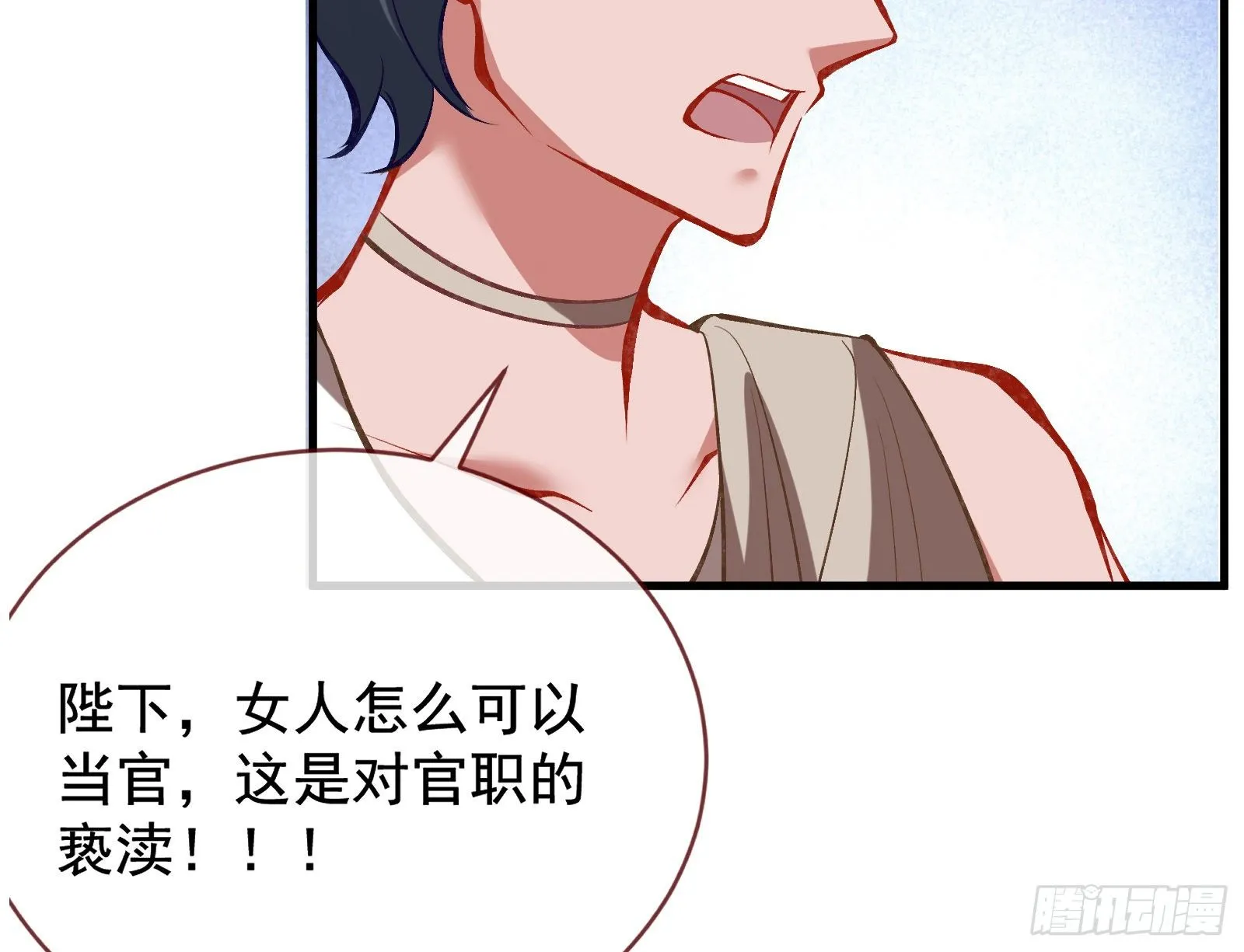 谈判 第130页