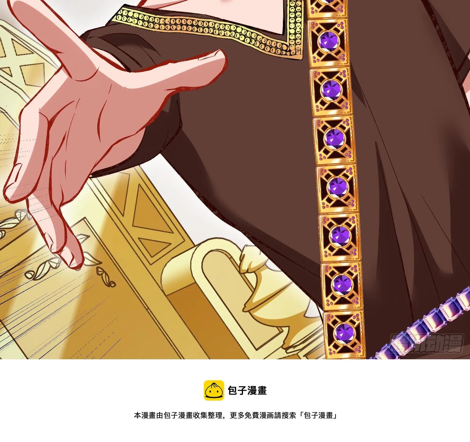 谈判 第133页