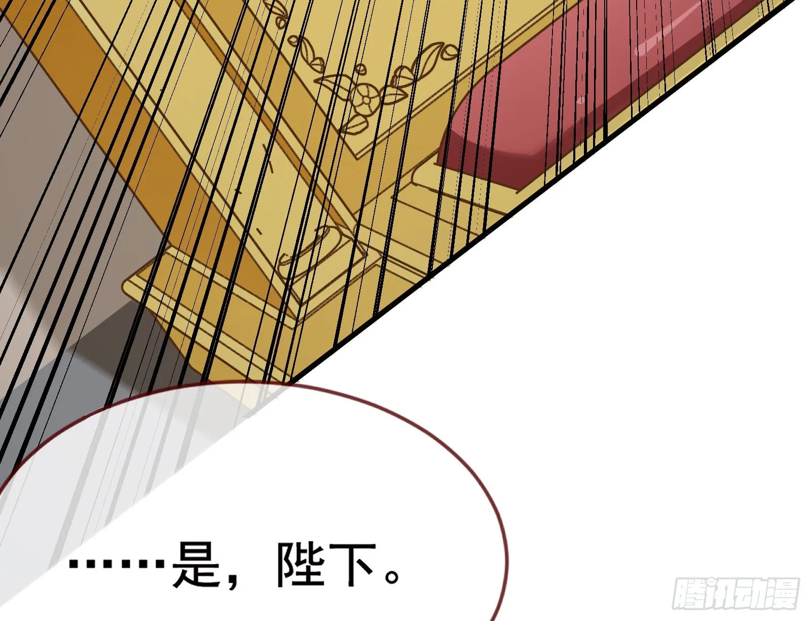 谈判 第135页