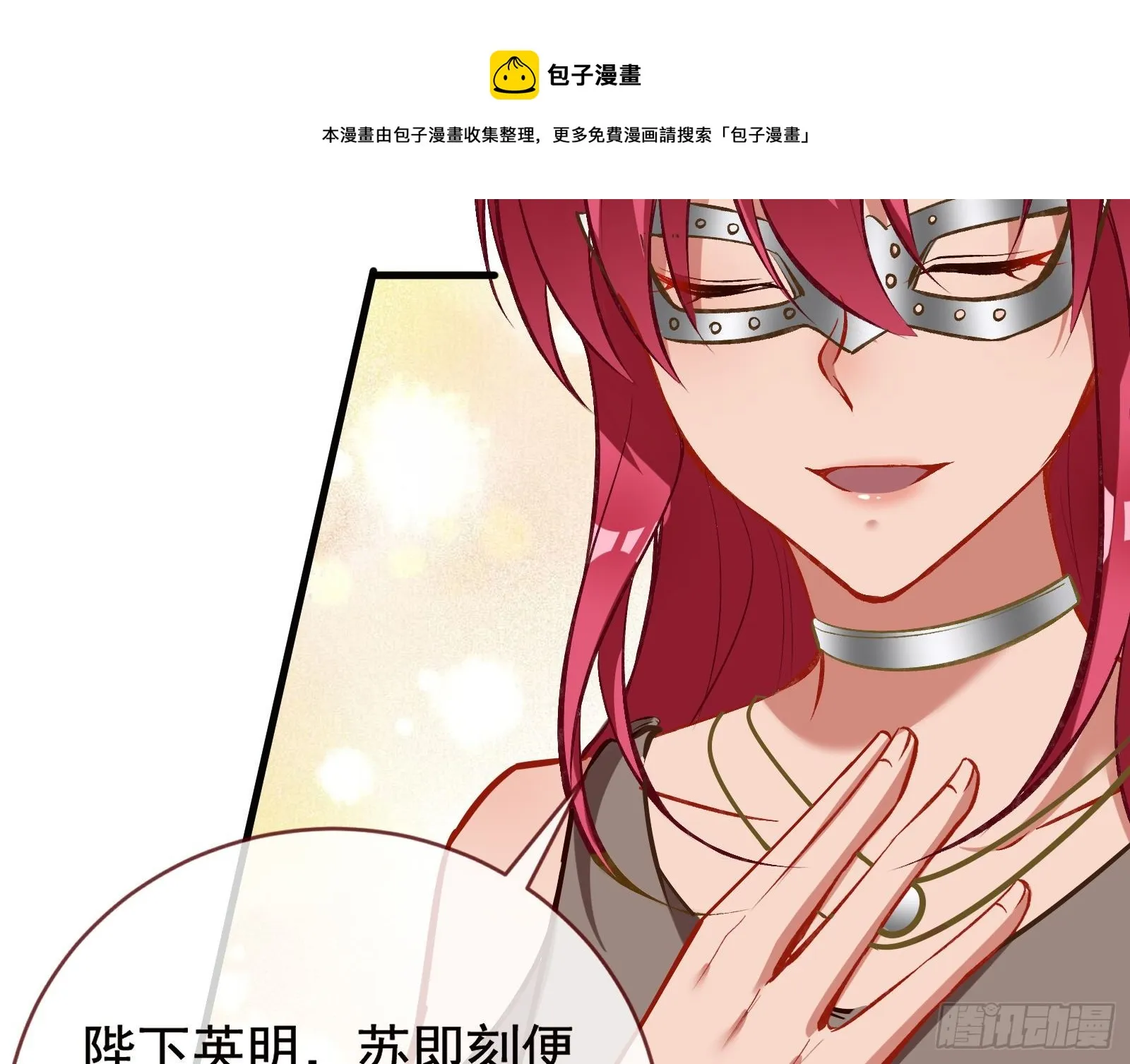 谈判 第137页
