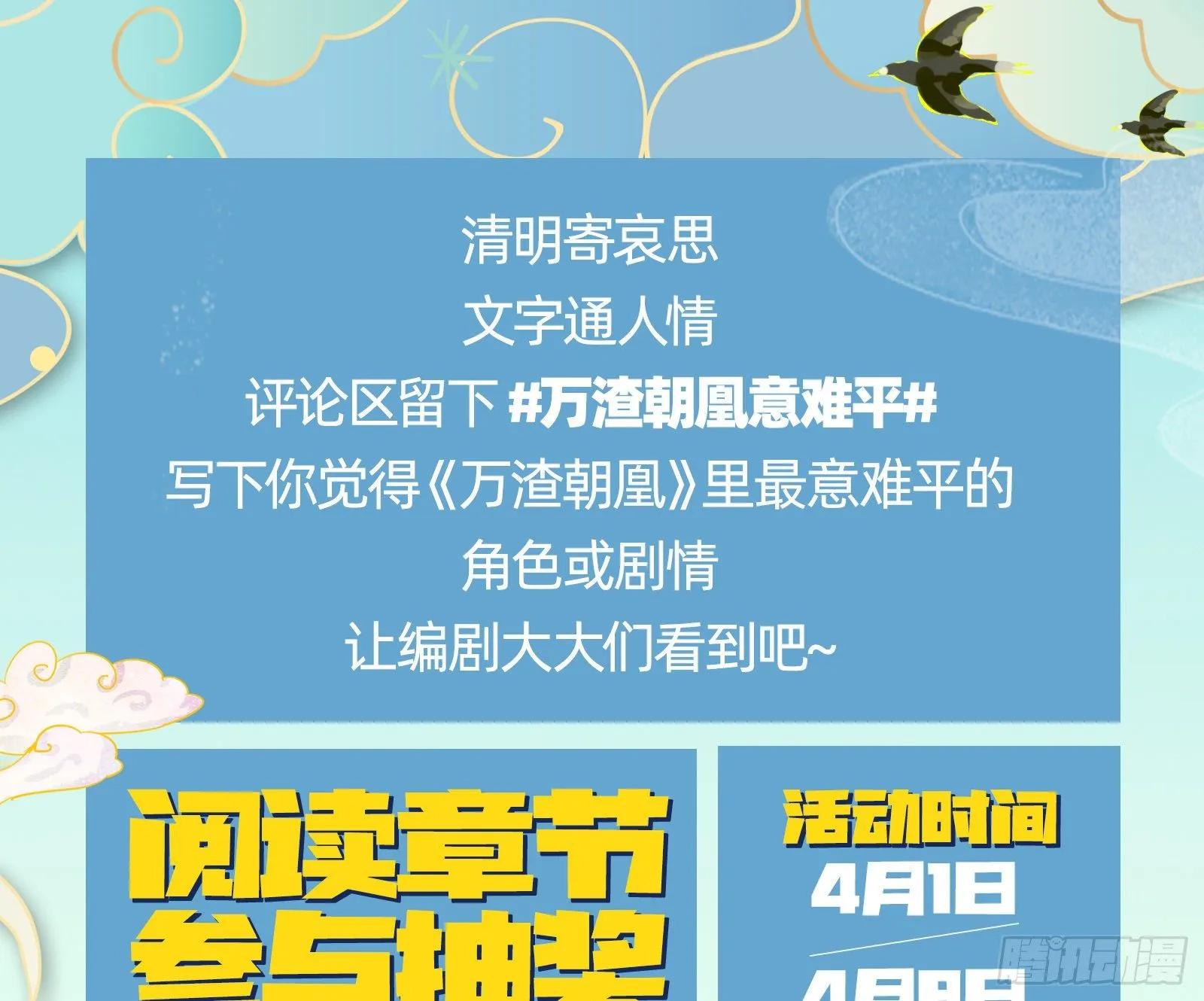 谈判 第139页