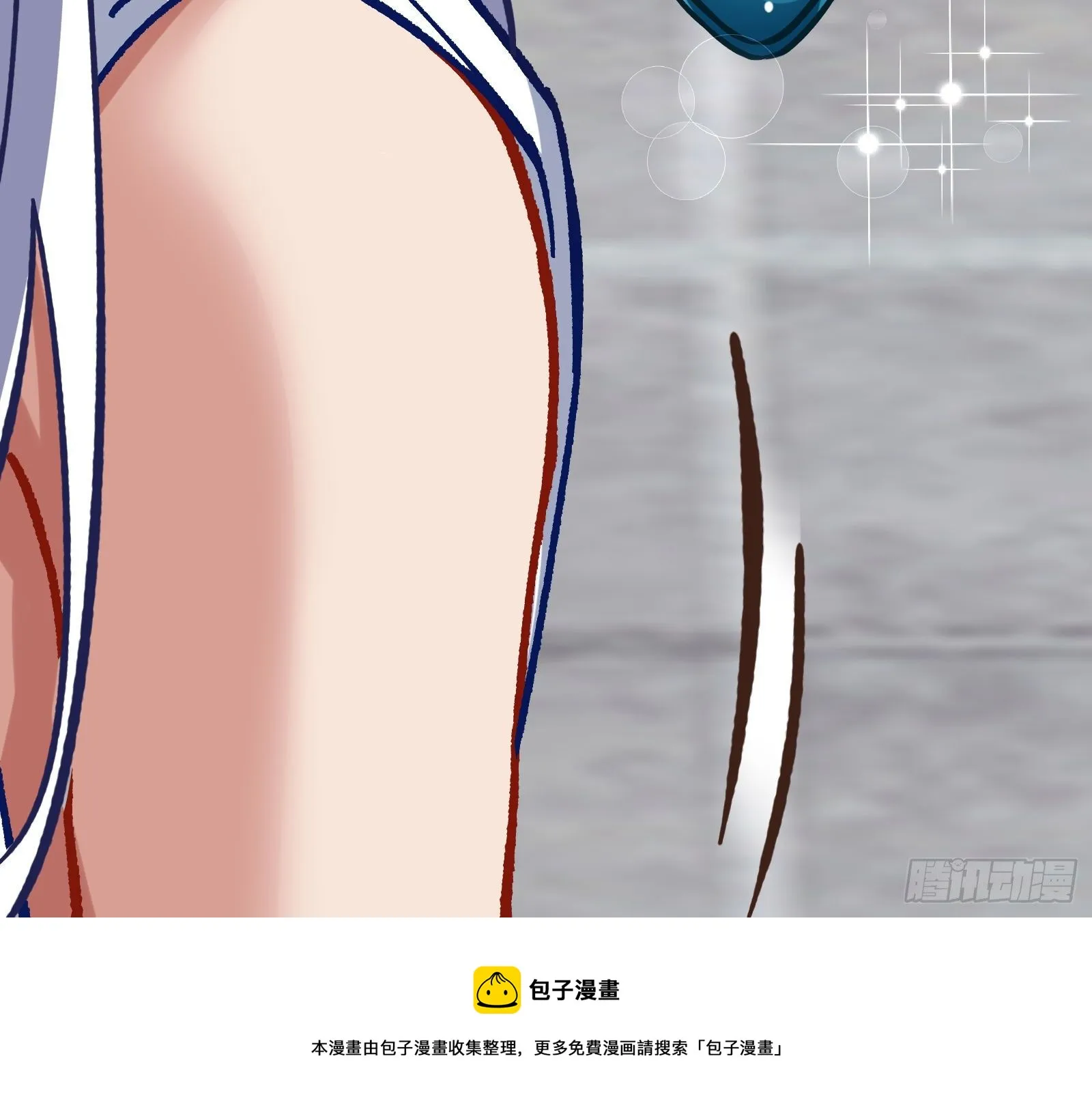 英雄归来 第17页