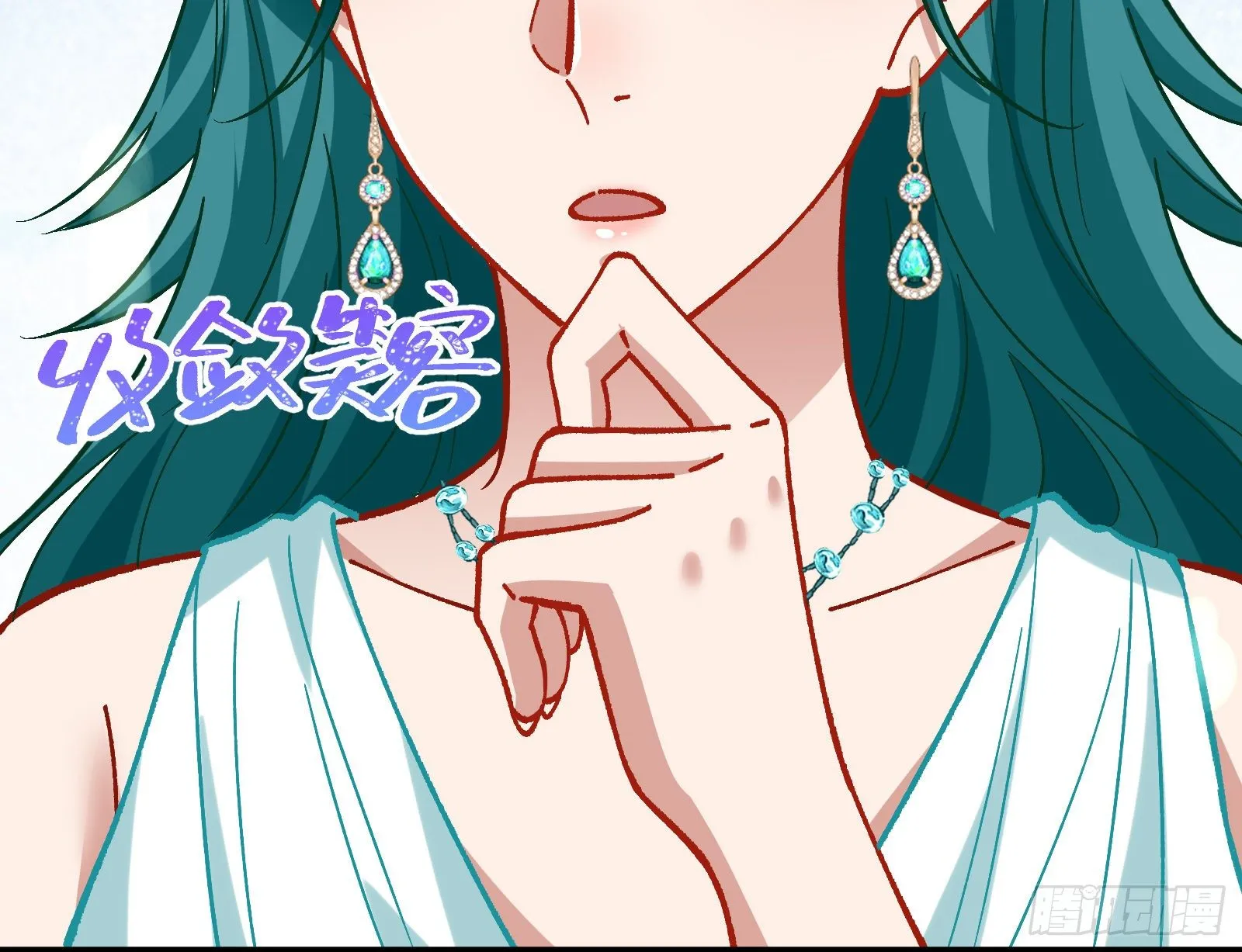 英雄归来 第22页