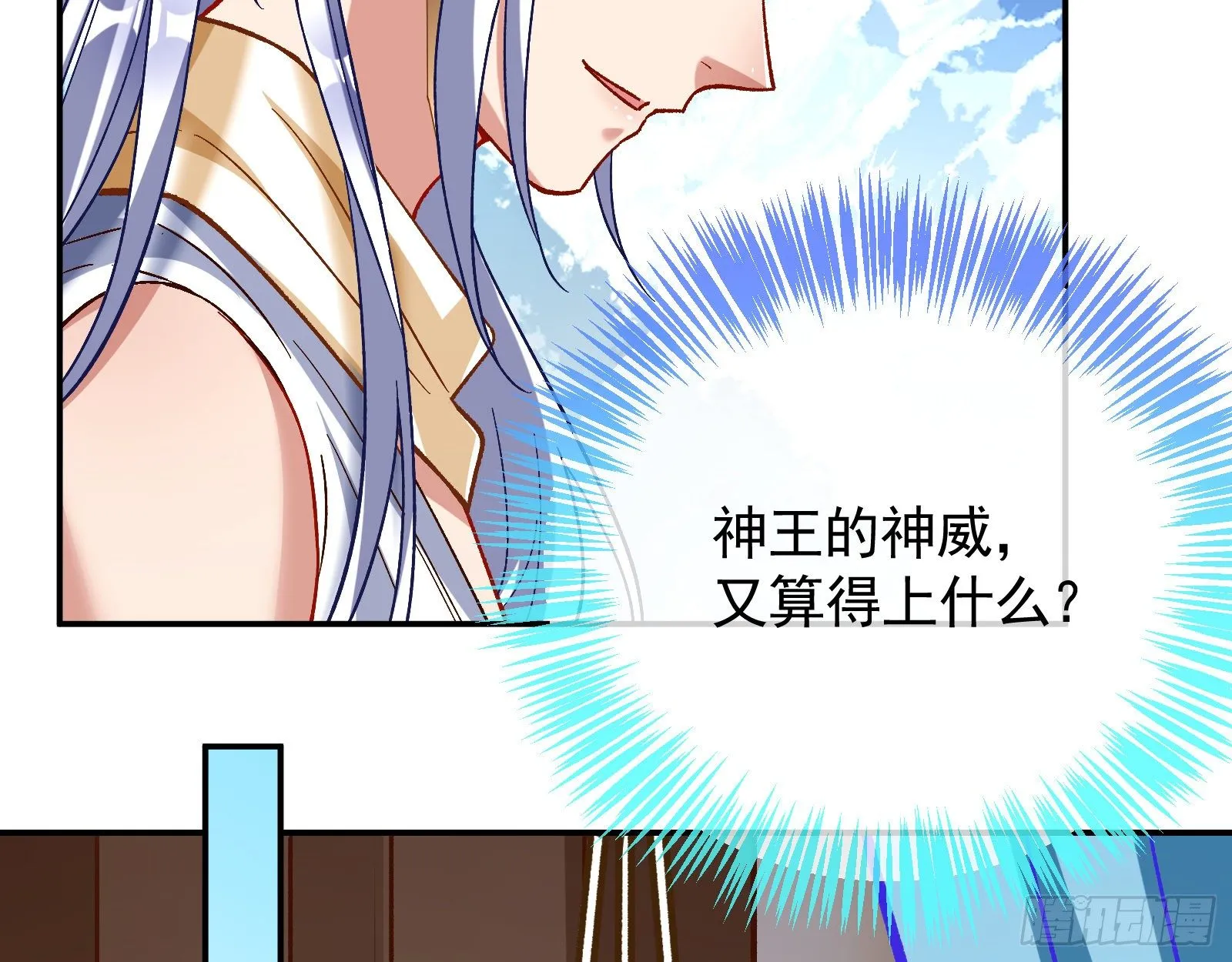 英雄归来 第32页