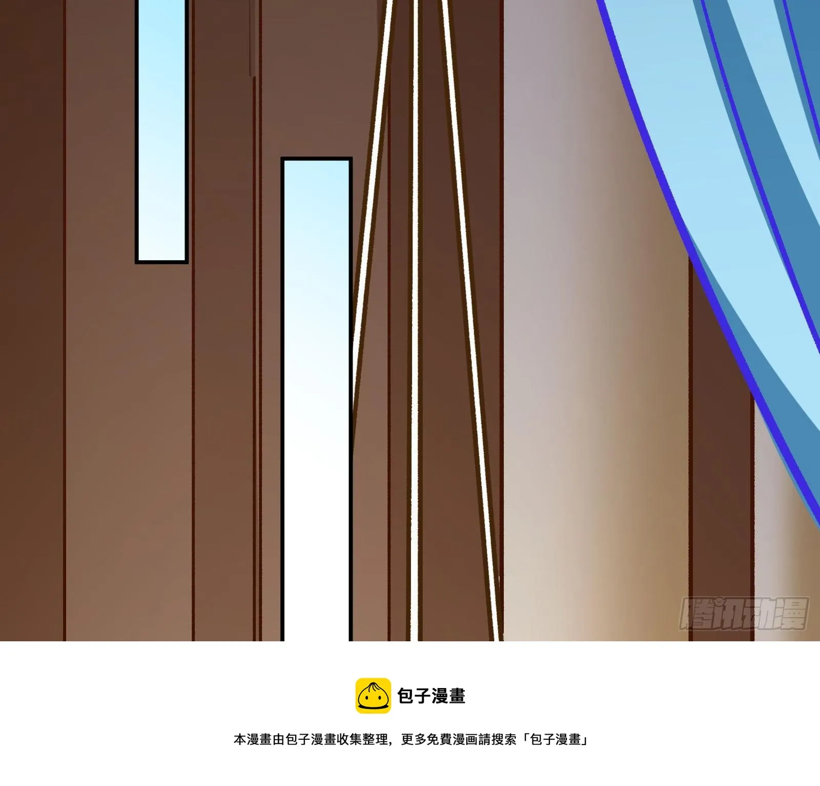 英雄归来 第33页