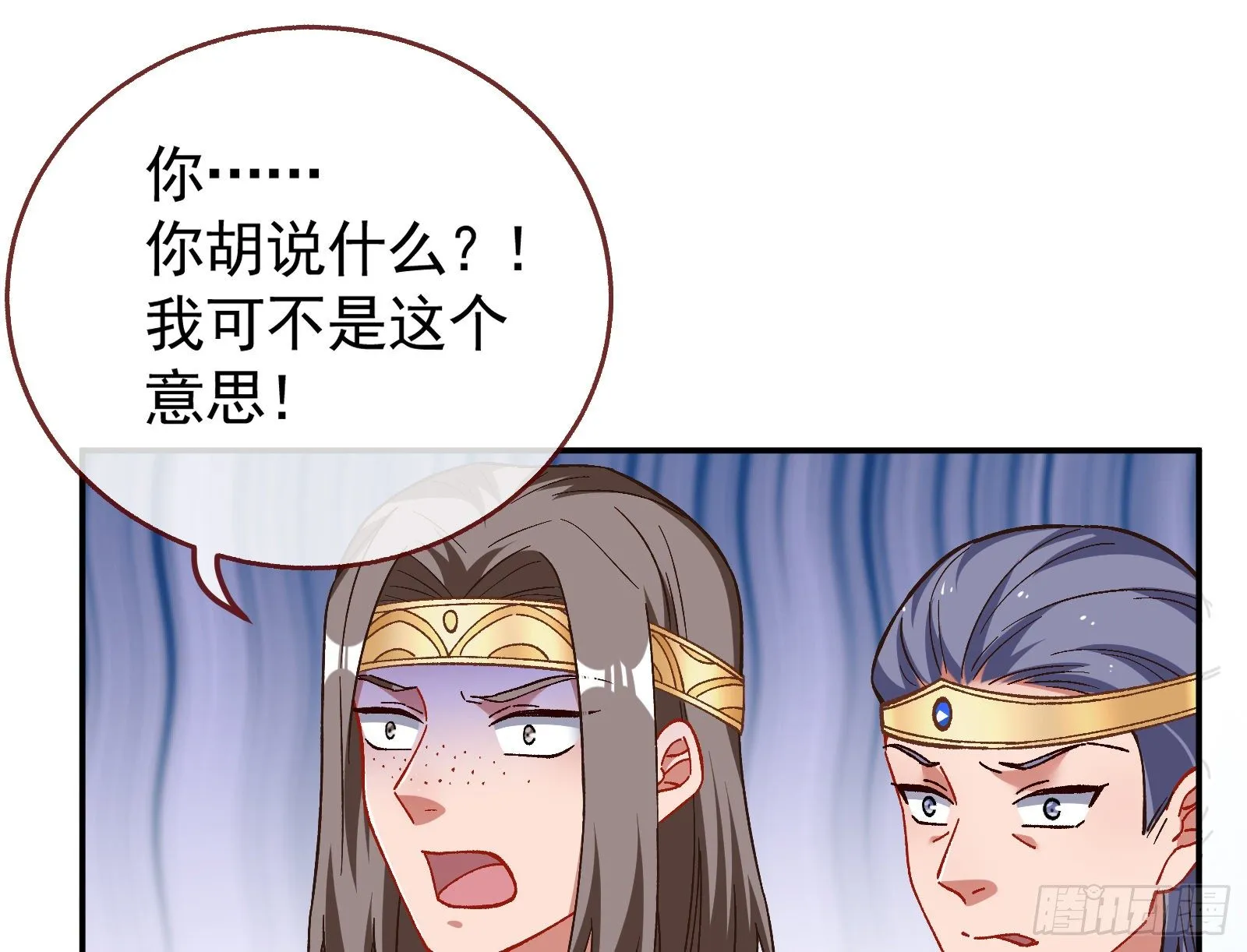 英雄归来 第102页