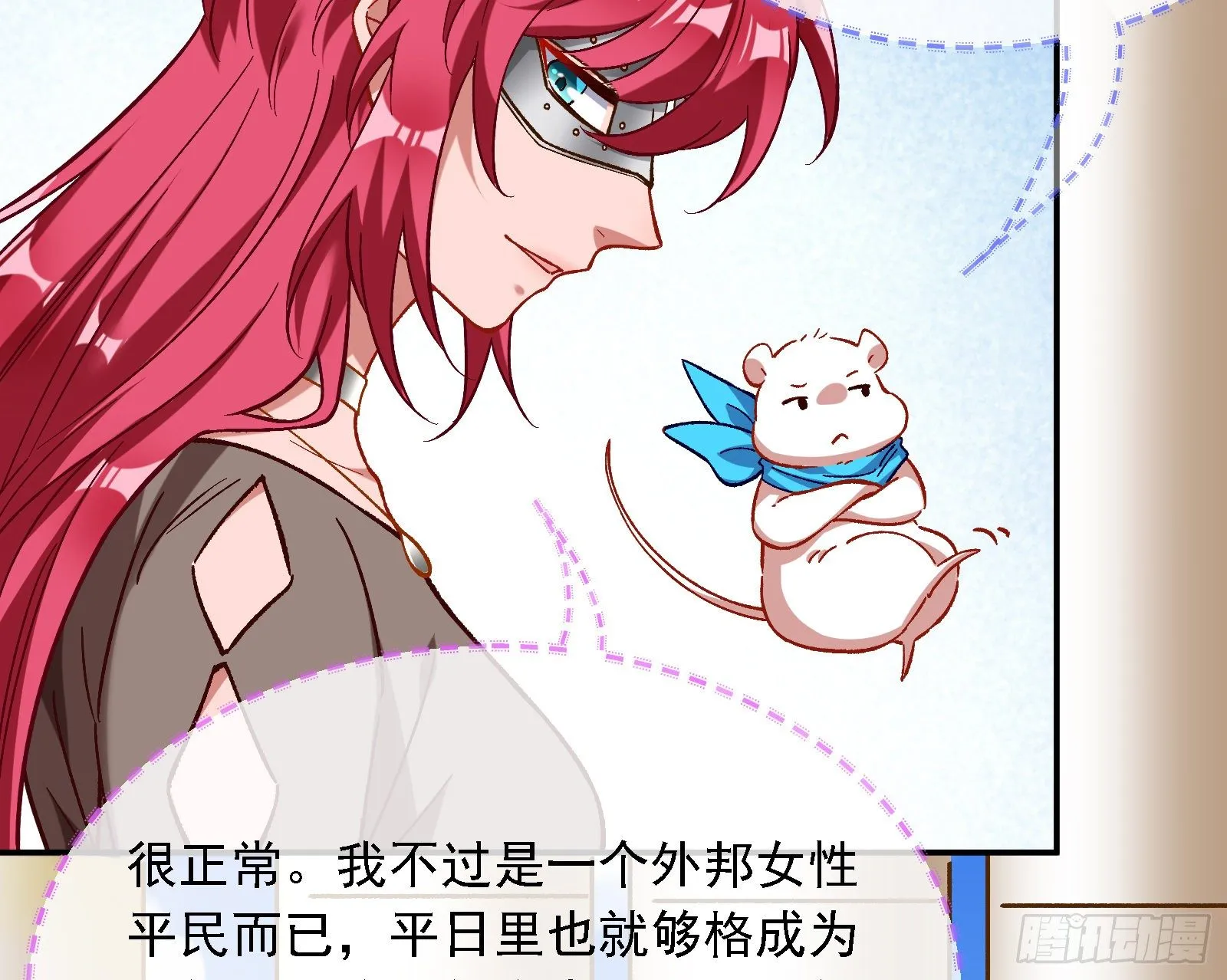 英雄归来 第114页