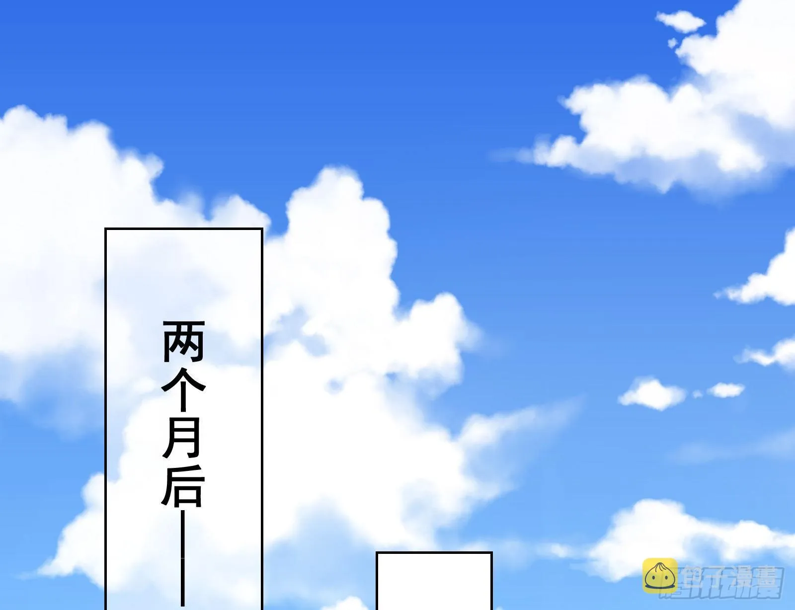 国王要搞事 第3页