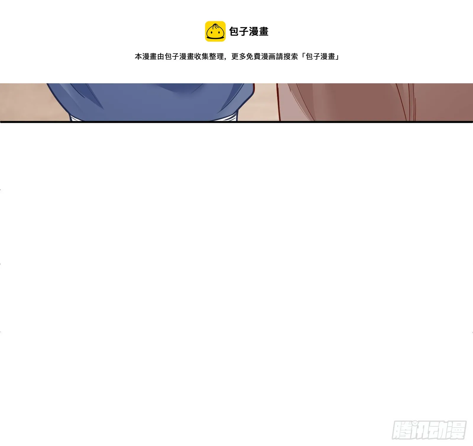 国王要搞事 第17页