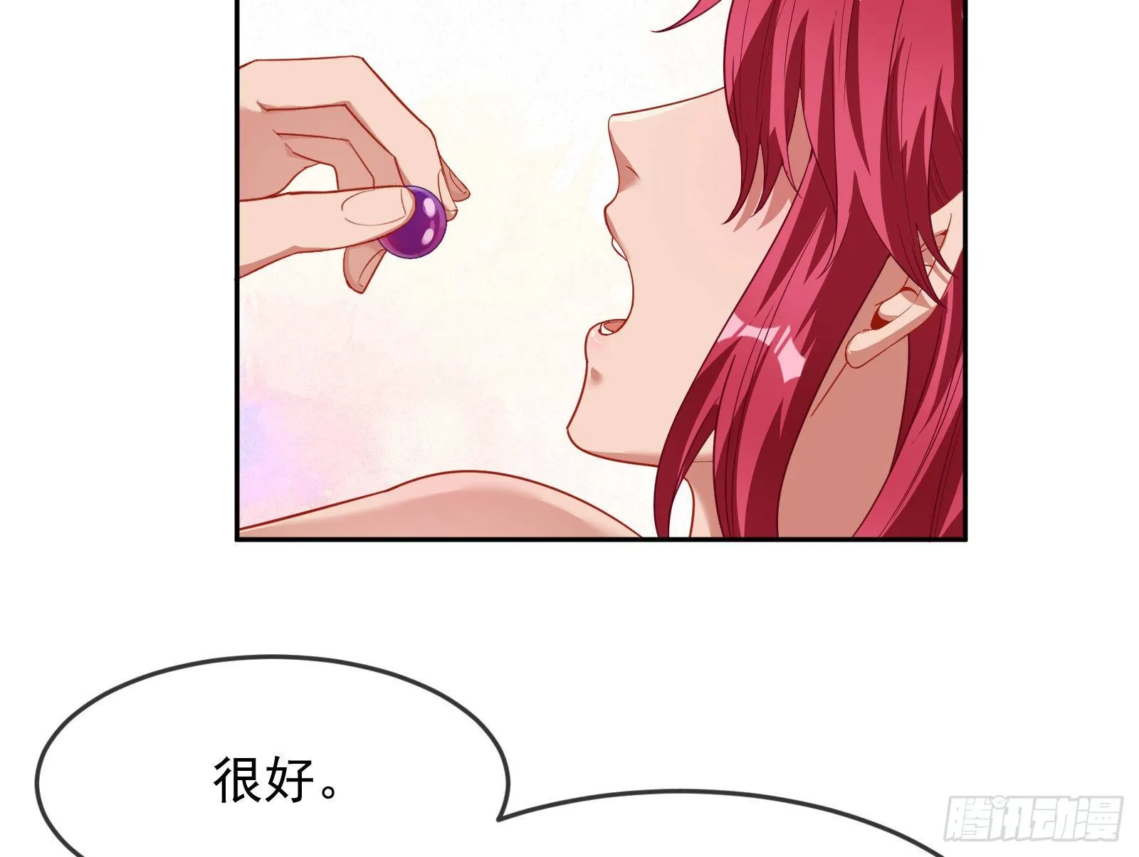 国王要搞事 第54页
