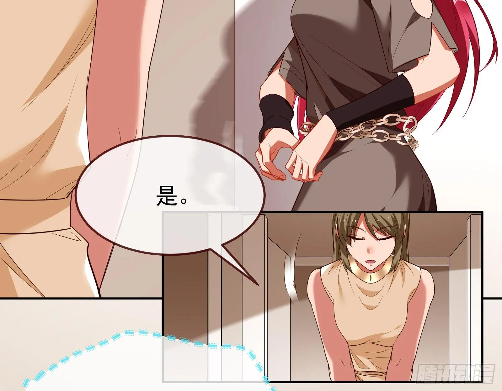 国王要搞事 第102页