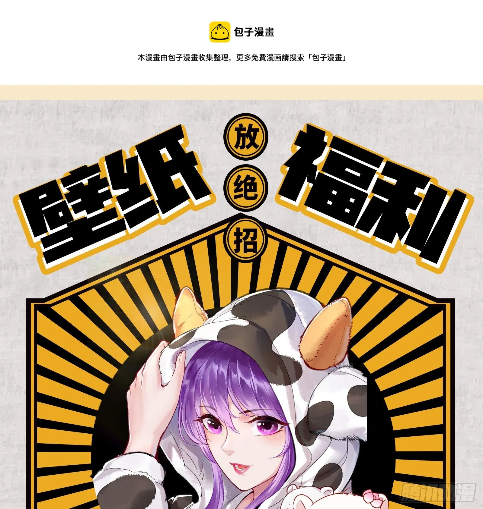 国王要搞事 第117页