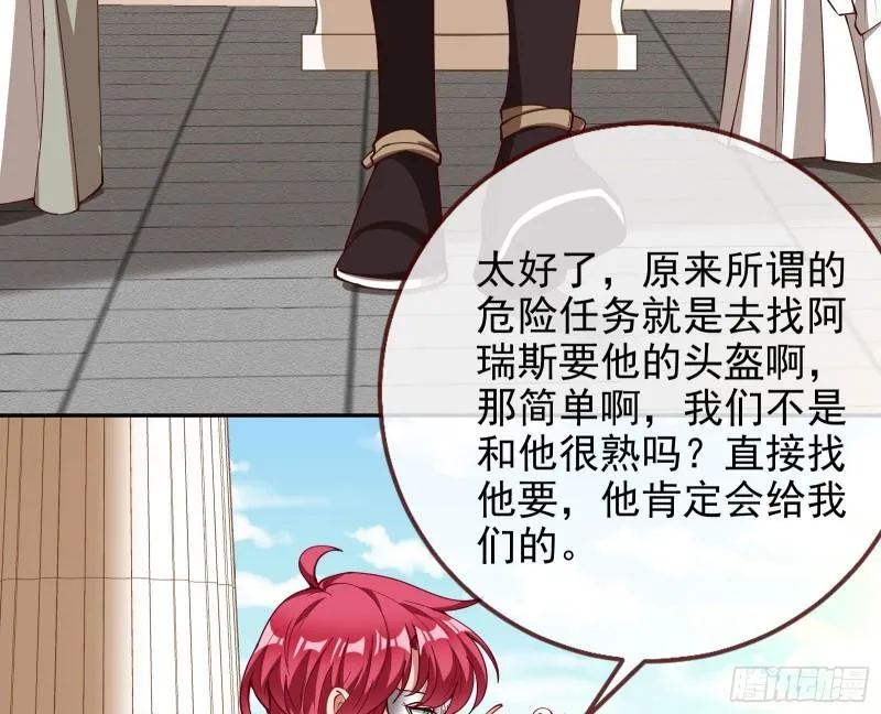 新一轮挑战 第8页