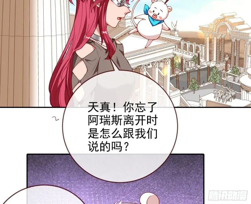 新一轮挑战 第9页