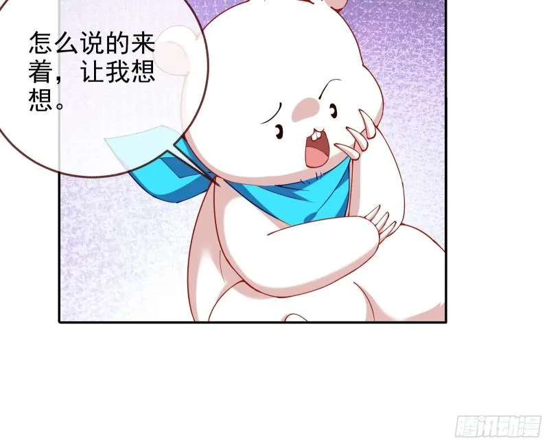 新一轮挑战 第10页