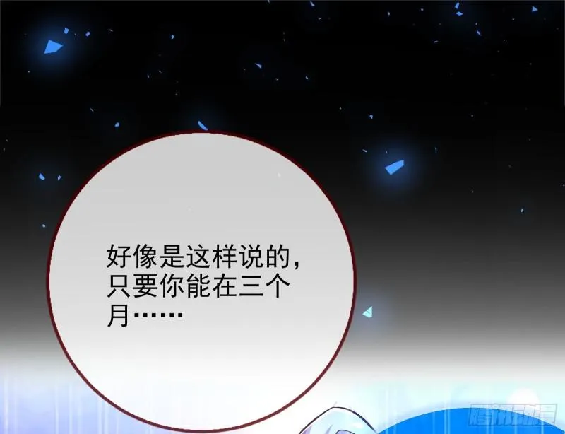 新一轮挑战 第11页