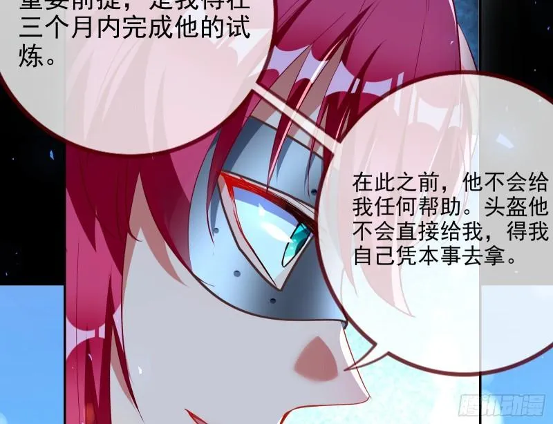 新一轮挑战 第15页