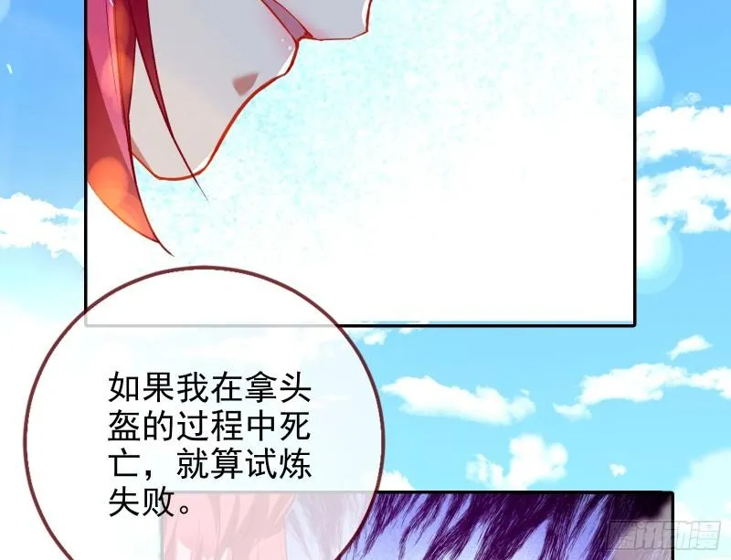 新一轮挑战 第16页
