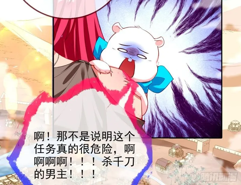 新一轮挑战 第17页