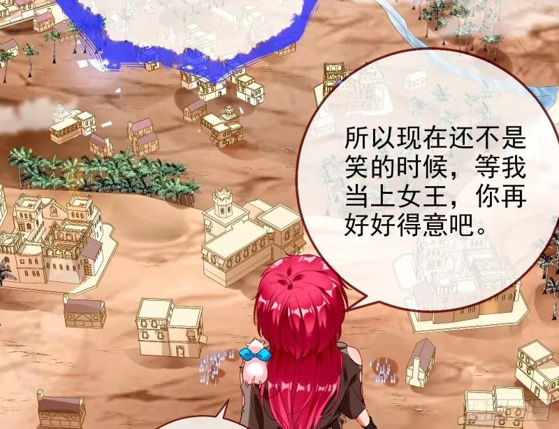 新一轮挑战 第18页